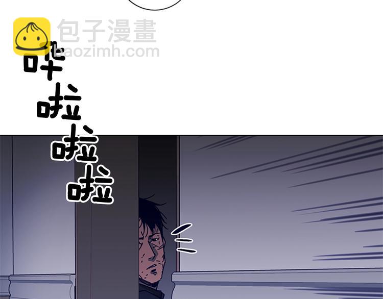 🍛清道夫K 第91话 作战开始 第41页