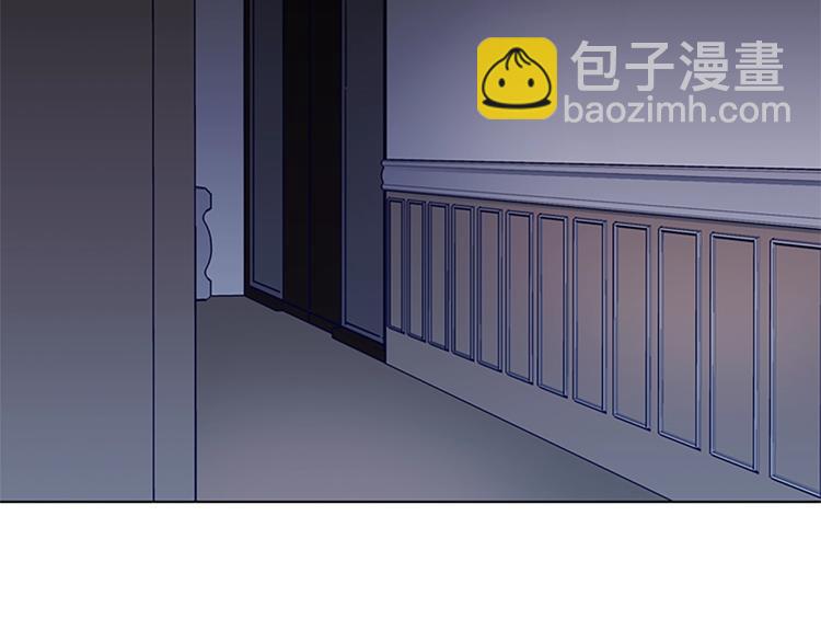 🍛清道夫K 第91话 作战开始 第43页