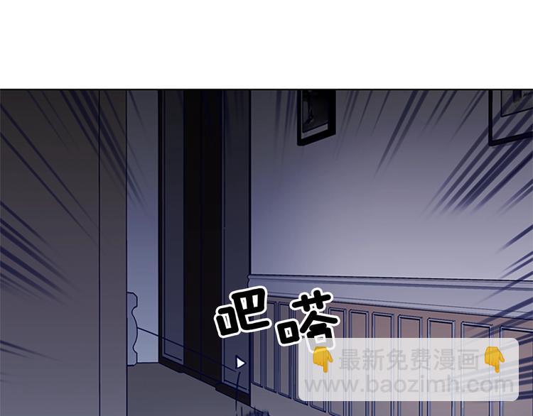 🍛清道夫K 第91话 作战开始 第44页