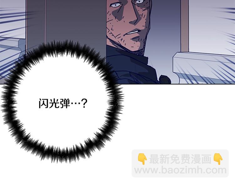 🍛清道夫K 第91话 作战开始 第46页