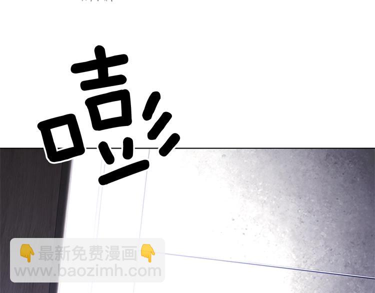 🍛清道夫K 第91话 作战开始 第47页