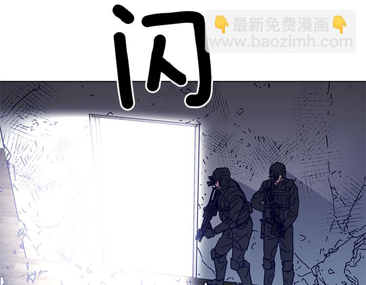 🍛清道夫K 第91话 作战开始 第49页