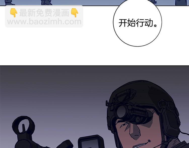 🍛清道夫K 第91话 作战开始 第5页