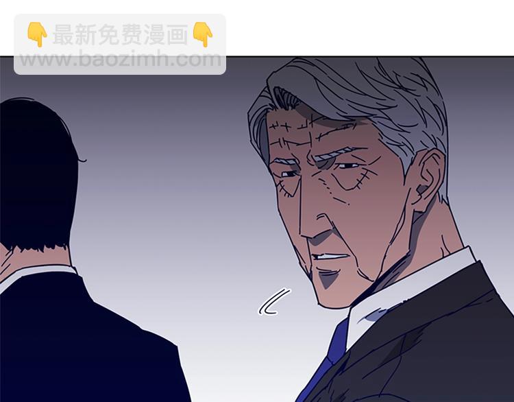 🍛清道夫K 第91话 作战开始 第9页