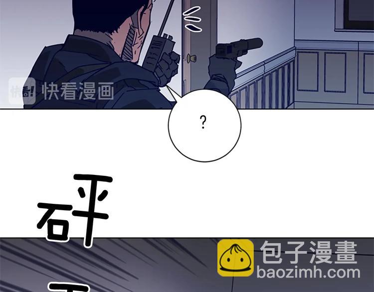 🍛清道夫K 第93话 夹击 第13页