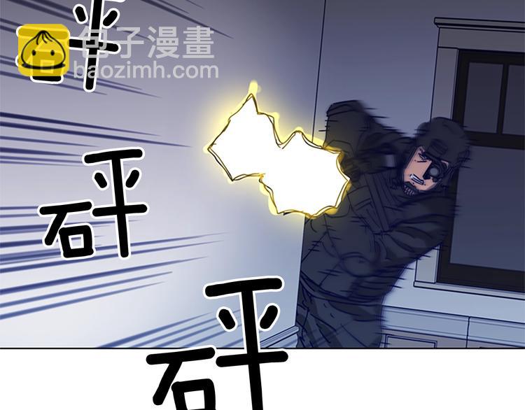 🍛清道夫K 第93话 夹击 第14页