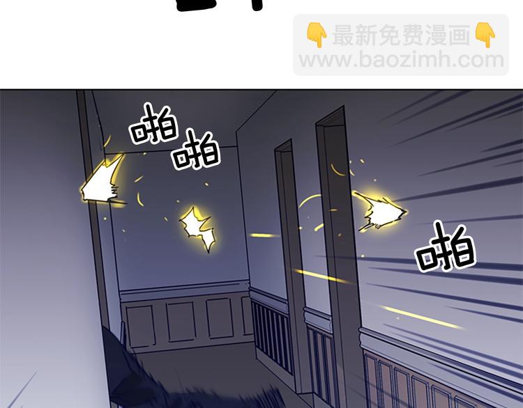🍛清道夫K 第93话 夹击 第15页