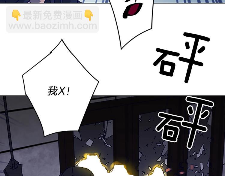 🍛清道夫K 第93话 夹击 第31页