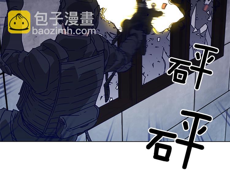🍛清道夫K 第93话 夹击 第32页