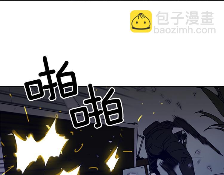 🍛清道夫K 第93话 夹击 第33页