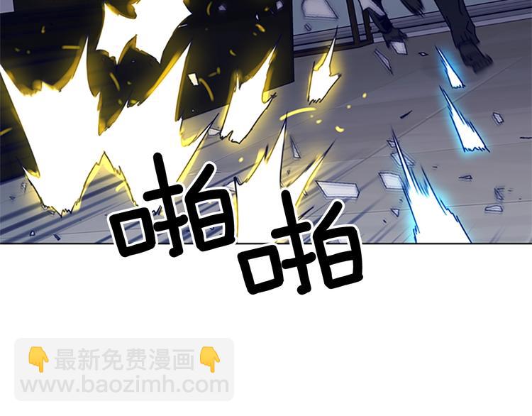 🍛清道夫K 第93话 夹击 第34页