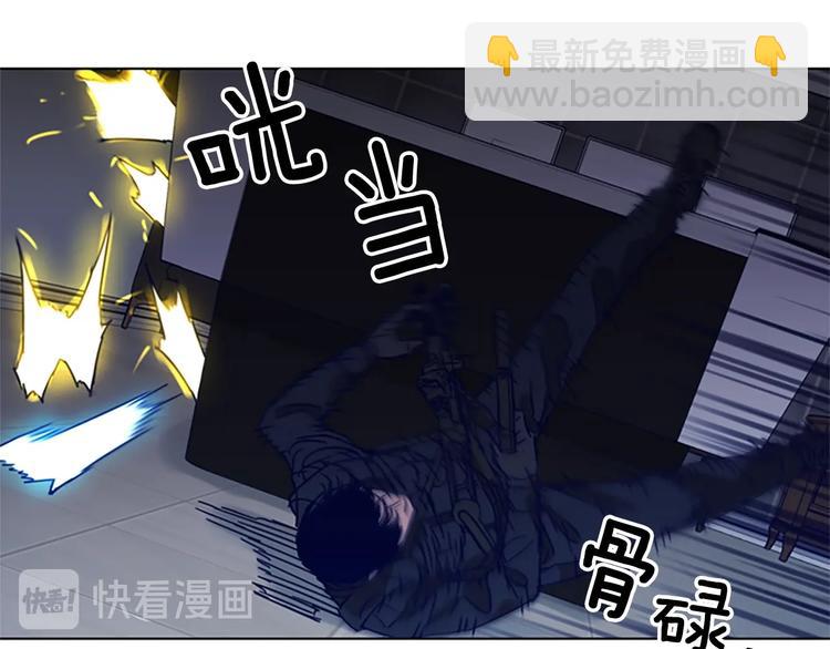 🍛清道夫K 第93话 夹击 第35页