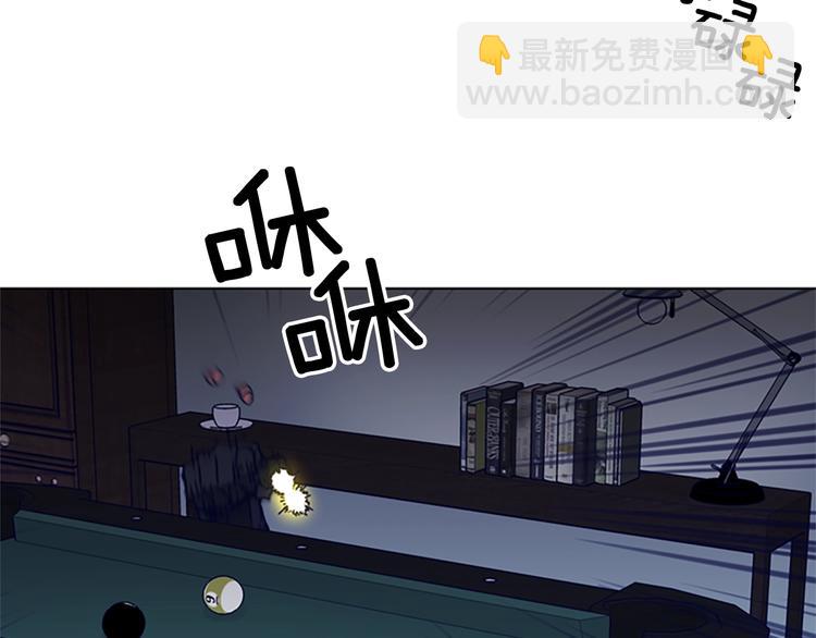🍛清道夫K 第93话 夹击 第36页
