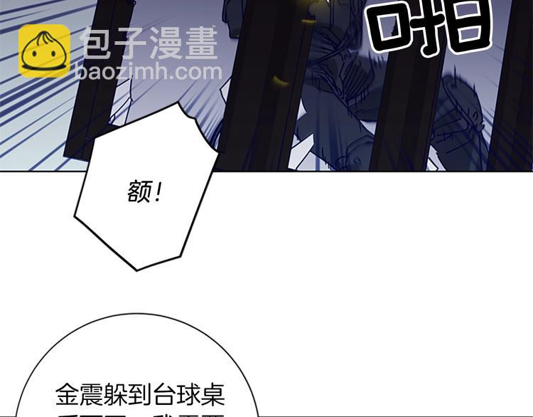 🍛清道夫K 第93话 夹击 第38页