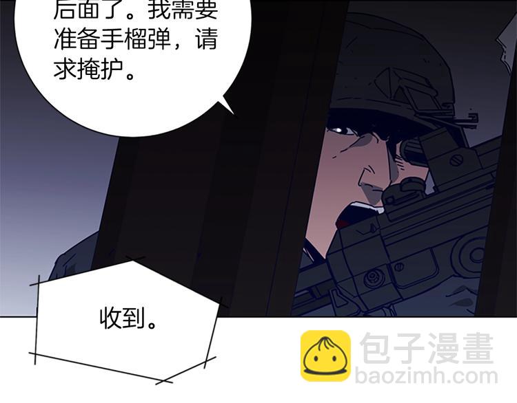 🍛清道夫K 第93话 夹击 第39页