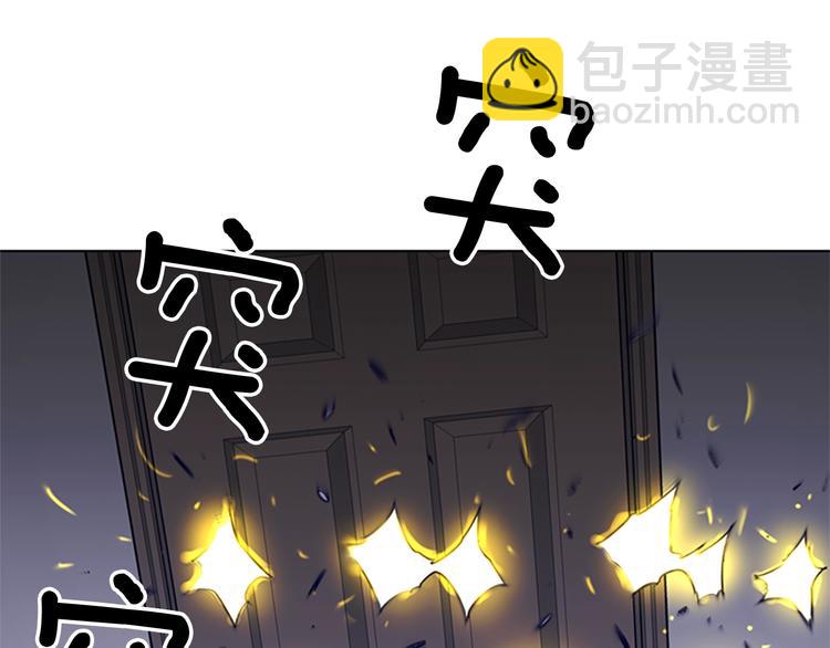 🍛清道夫K 第93话 夹击 第40页