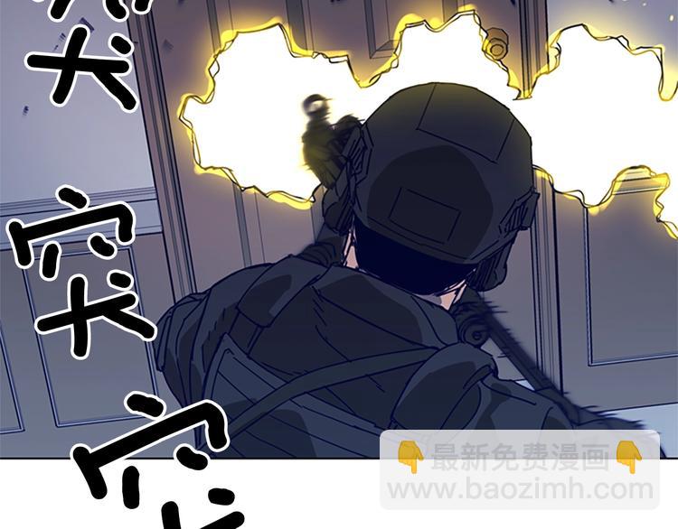 🍛清道夫K 第93话 夹击 第41页
