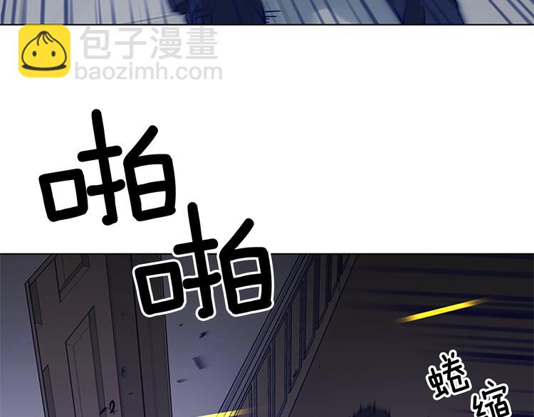 🍛清道夫K 第93话 夹击 第50页