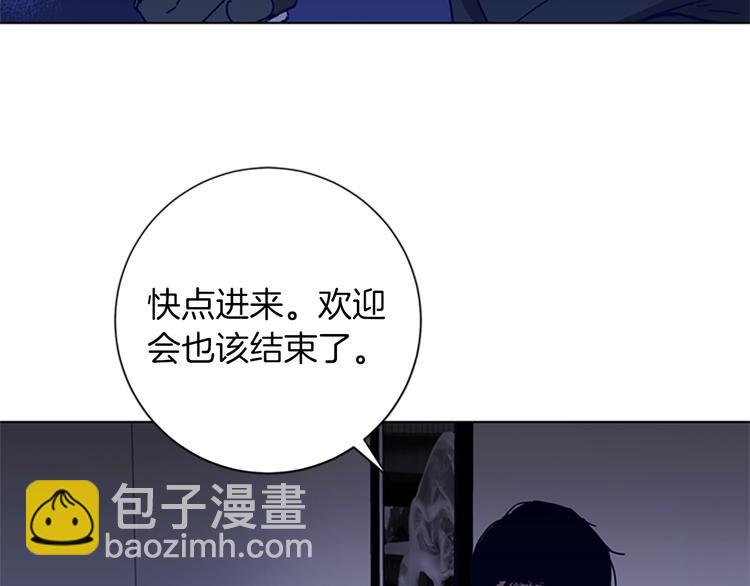 🍛清道夫K 第93话 夹击 第6页