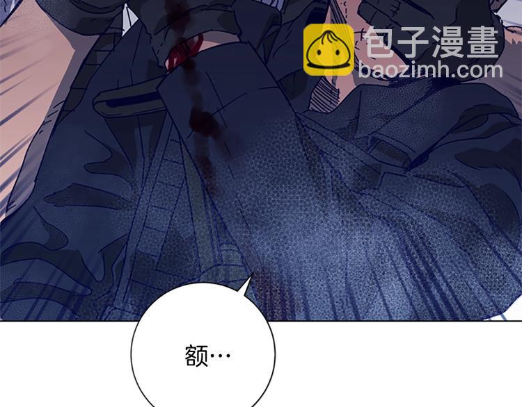 🍛清道夫K 第95话 近身肉搏 第11页