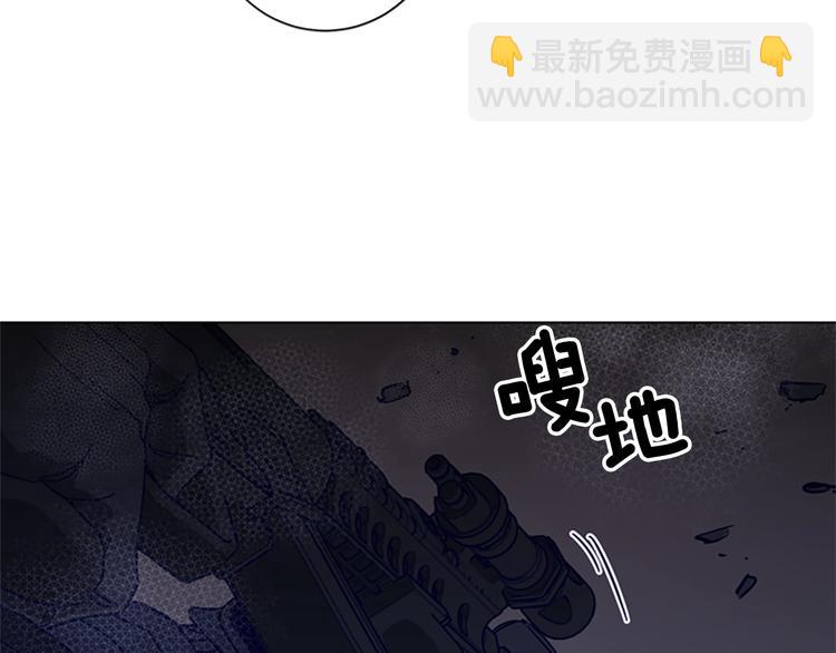 🍛清道夫K 第95话 近身肉搏 第12页