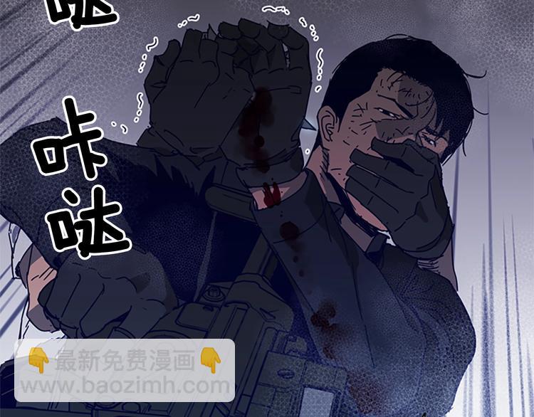🍛清道夫K 第95话 近身肉搏 第14页