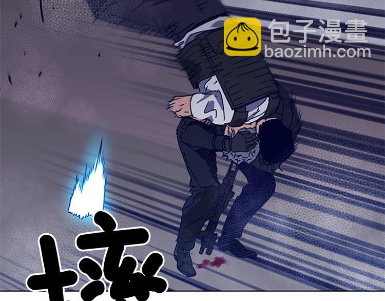 🍛清道夫K 第95话 近身肉搏 第18页