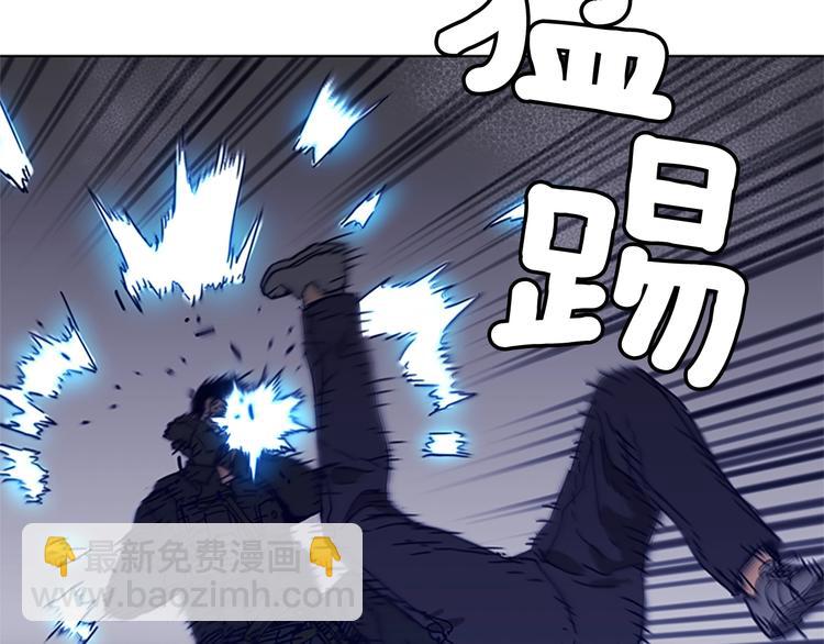 🍛清道夫K 第95话 近身肉搏 第24页