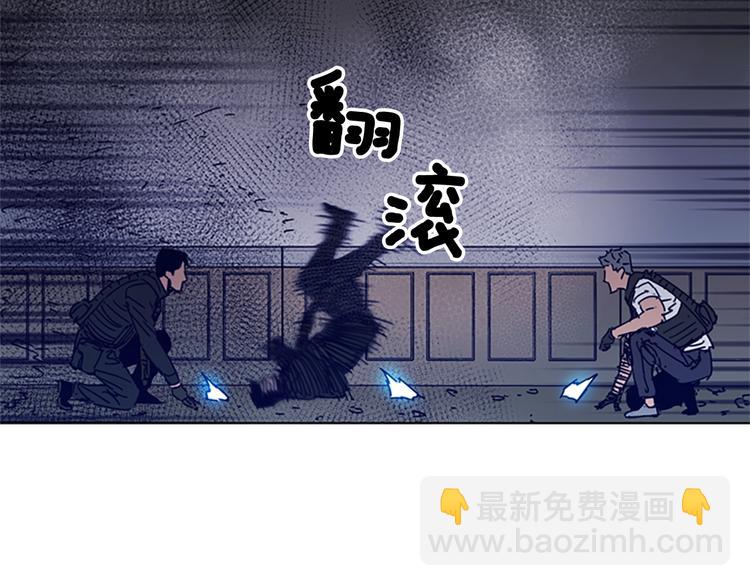 🍛清道夫K 第95话 近身肉搏 第26页