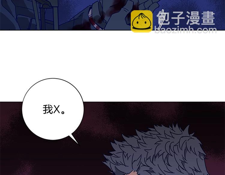 🍛清道夫K 第95话 近身肉搏 第28页