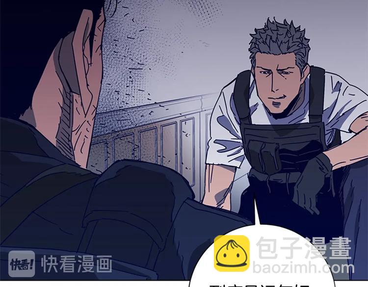 🍛清道夫K 第95话 近身肉搏 第31页