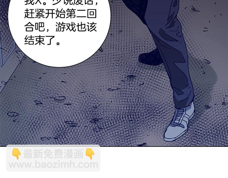 🍛清道夫K 第95话 近身肉搏 第36页