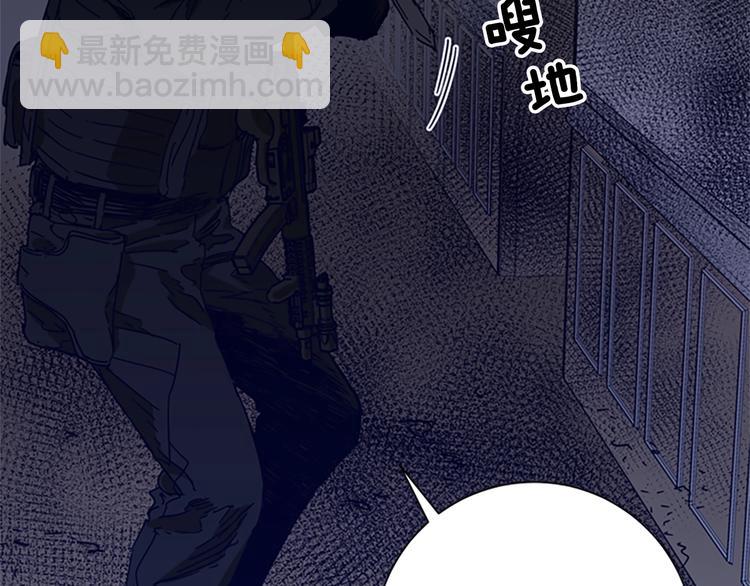 🍛清道夫K 第95话 近身肉搏 第38页