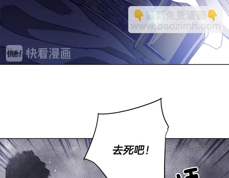 🍛清道夫K 第95话 近身肉搏 第4页