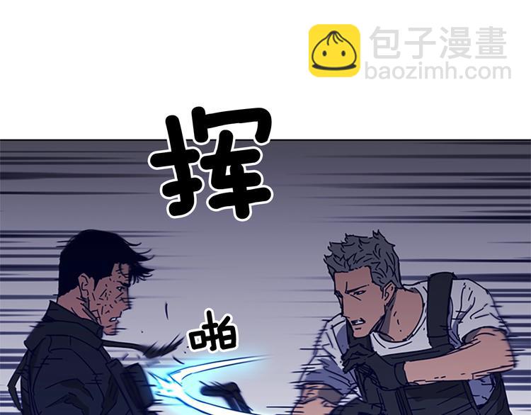 🍛清道夫K 第95话 近身肉搏 第45页