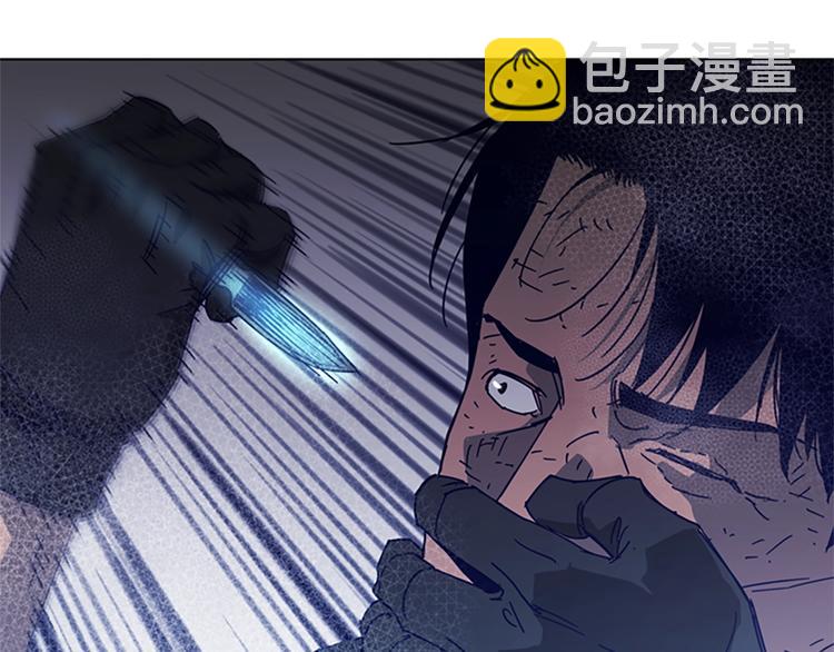 🍛清道夫K 第95话 近身肉搏 第7页