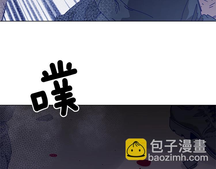 🍛清道夫K 第95话 近身肉搏 第8页
