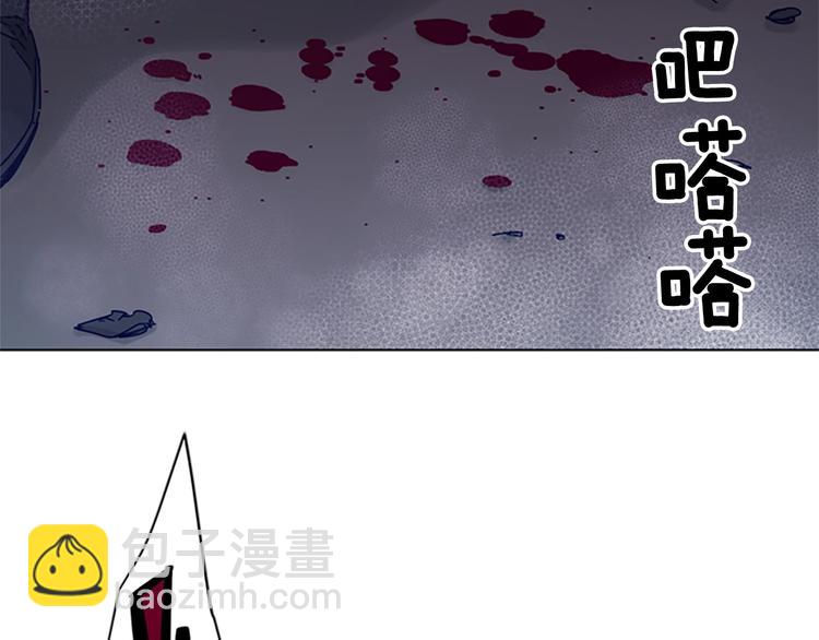 🍛清道夫K 第95话 近身肉搏 第9页
