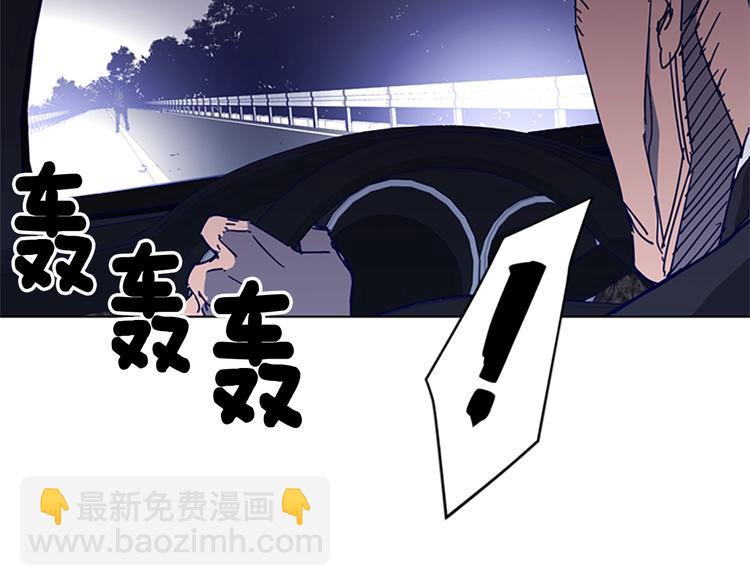 🍛清道夫K 第97话 复仇，结束 第10页