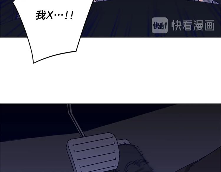 🍛清道夫K 第97话 复仇，结束 第12页