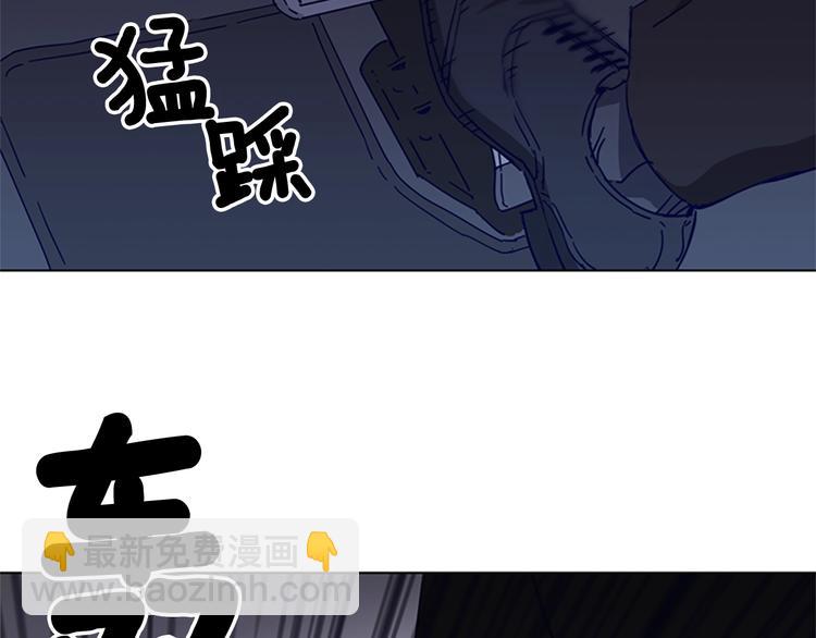 🍛清道夫K 第97话 复仇，结束 第13页