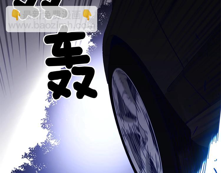🍛清道夫K 第97话 复仇，结束 第14页