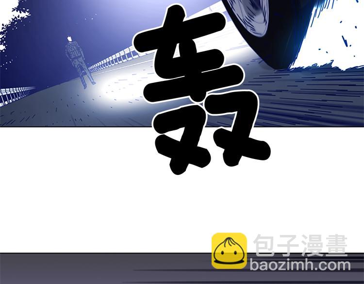 🍛清道夫K 第97话 复仇，结束 第15页
