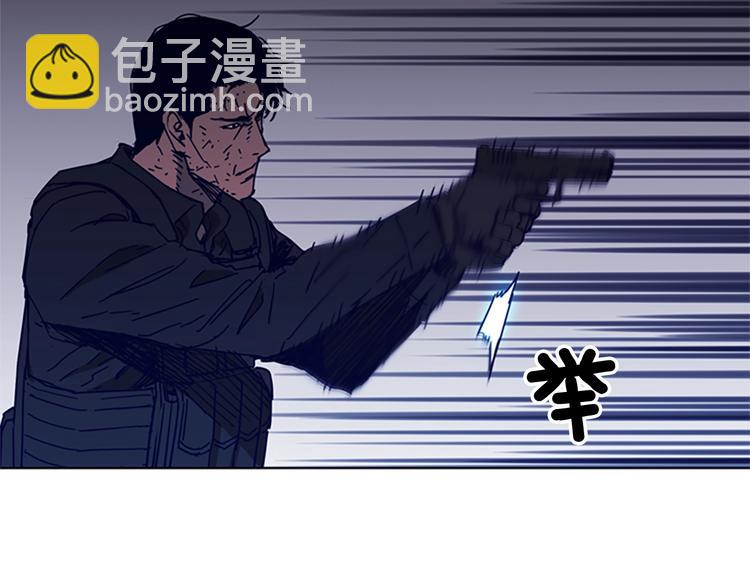 🍛清道夫K 第97话 复仇，结束 第16页