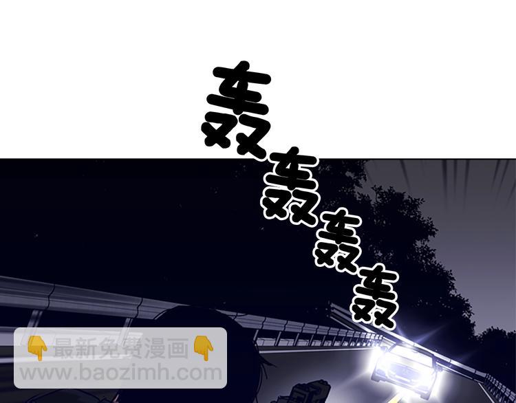 🍛清道夫K 第97话 复仇，结束 第17页