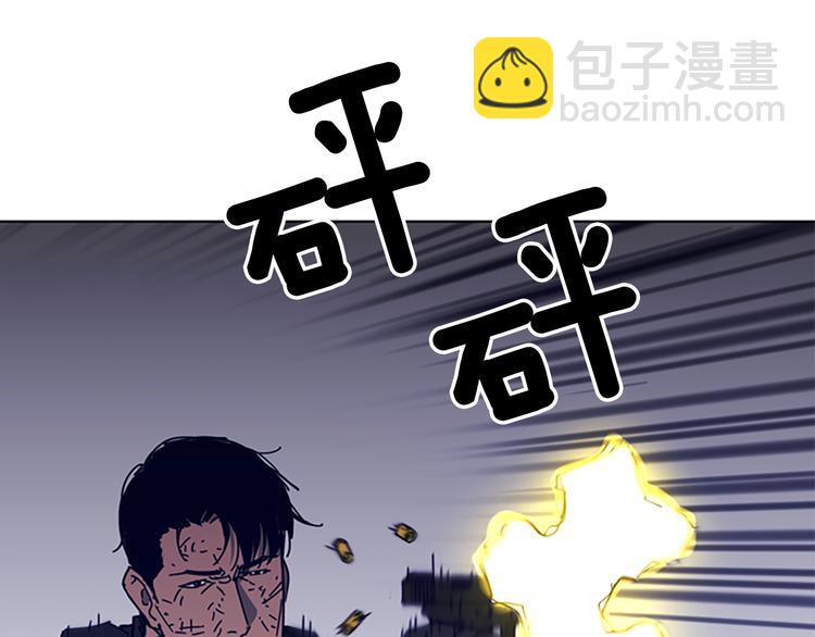 🍛清道夫K 第97话 复仇，结束 第19页