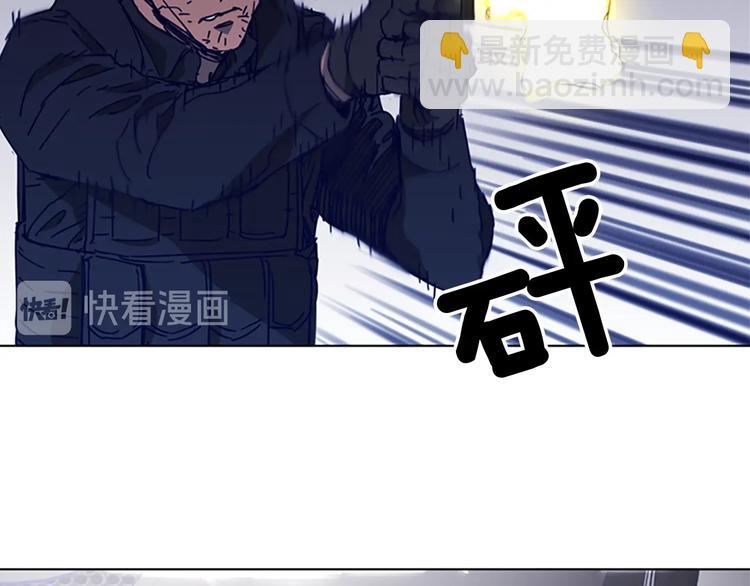 🍛清道夫K 第97话 复仇，结束 第20页