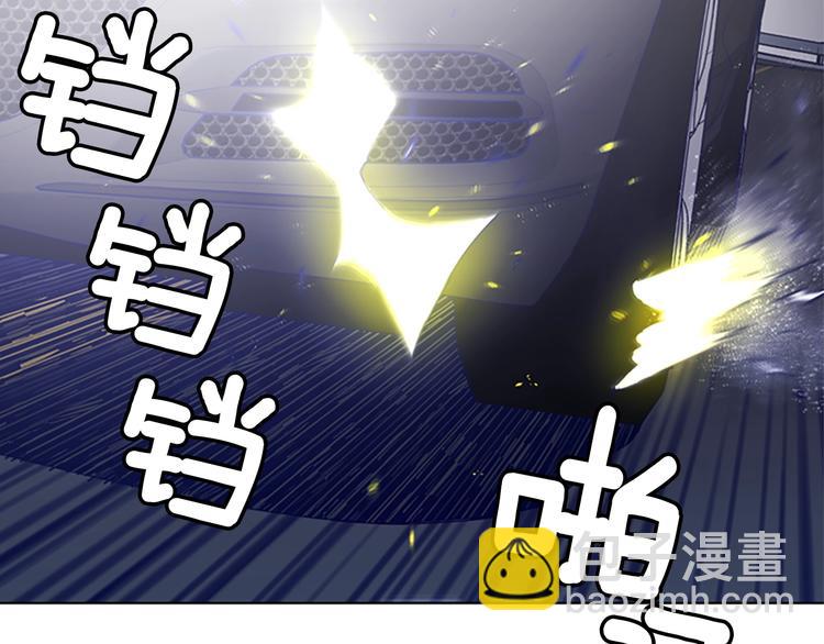 🍛清道夫K 第97话 复仇，结束 第21页