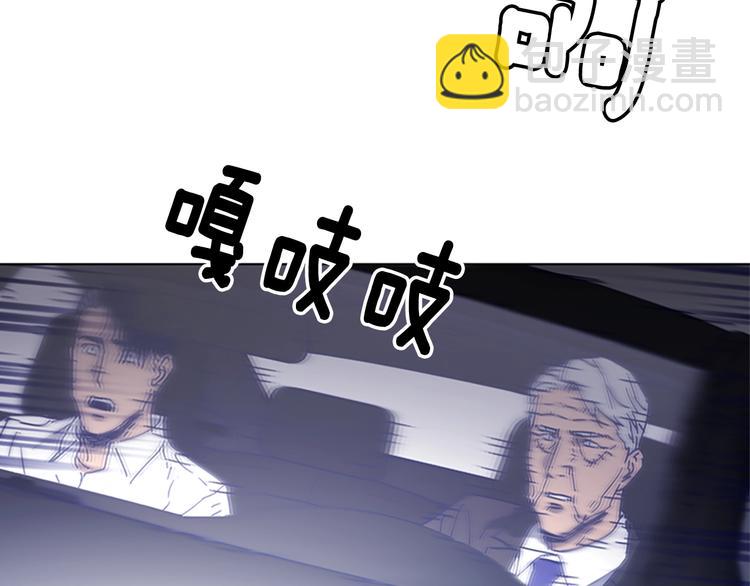 🍛清道夫K 第97话 复仇，结束 第22页