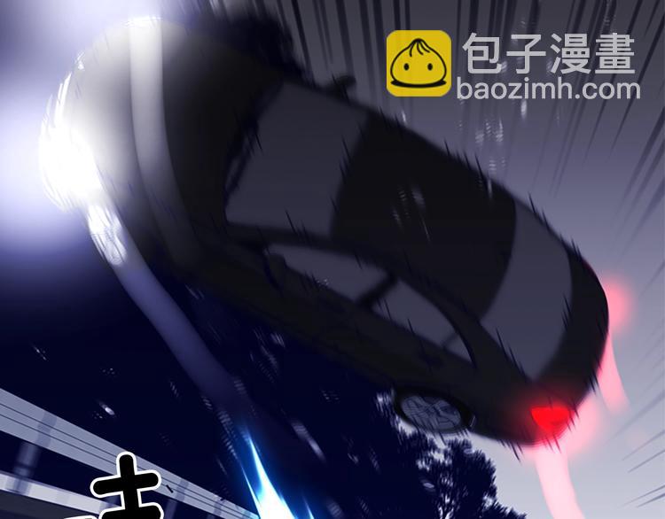 🍛清道夫K 第97话 复仇，结束 第24页